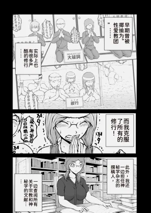 第259頁圖