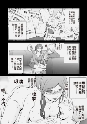 第260頁圖
