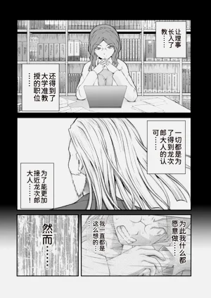 第261頁圖