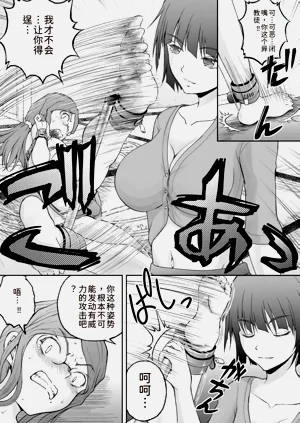 第267頁圖