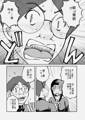 第28頁圖