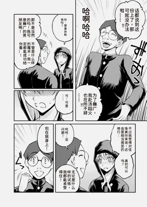 第29頁圖