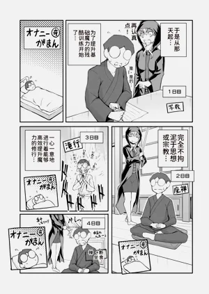 第34頁圖