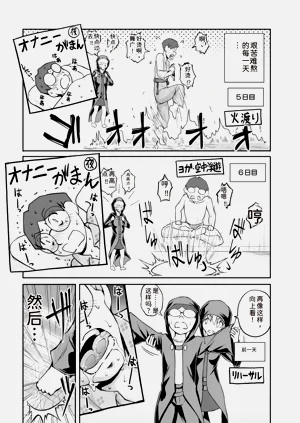 第35頁圖
