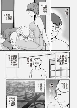 第49頁圖
