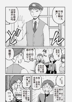 第5頁圖