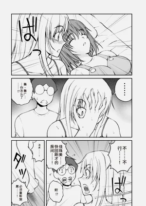 第53頁圖