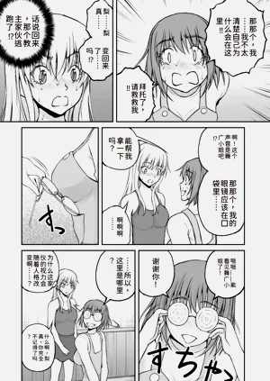 第75頁圖