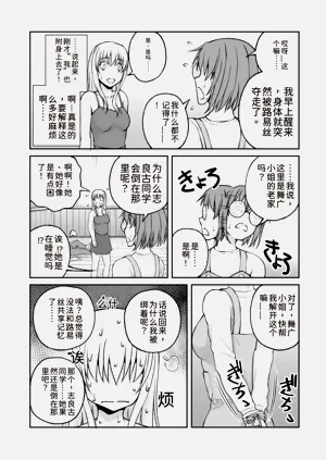 第76頁圖