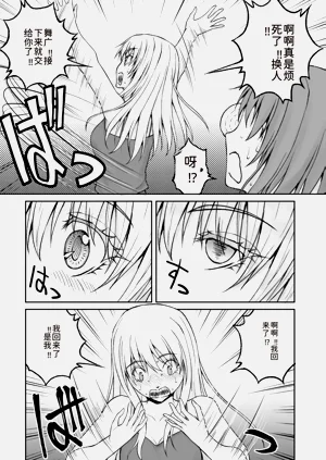 第77頁圖