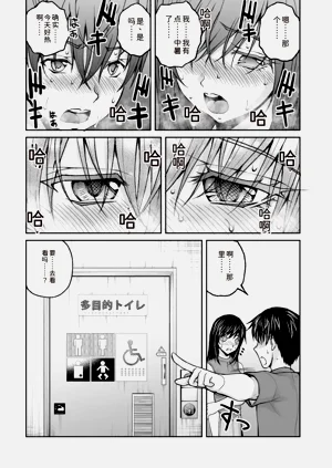 第86頁圖