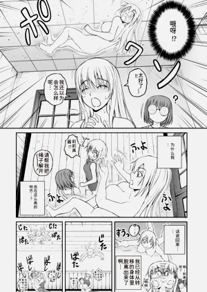 第96頁圖