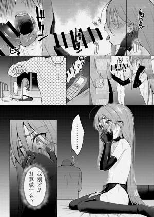 第29頁圖