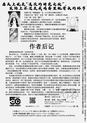 第35頁圖