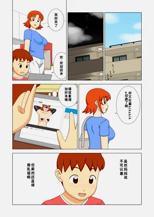 第10頁圖
