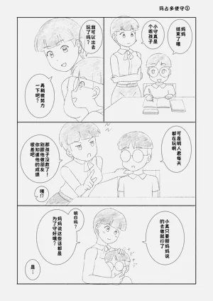 第20頁圖