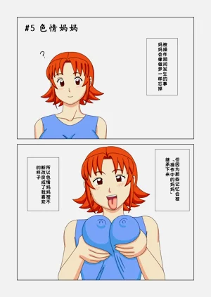 第21頁圖