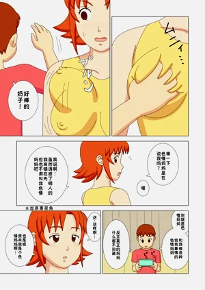 第23頁圖