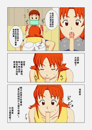 第24頁圖