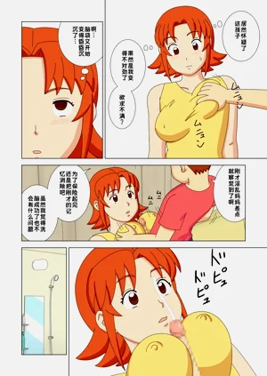 第26頁圖