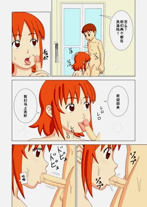 第30頁圖
