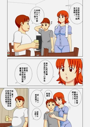 第31頁圖