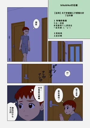 第32頁圖
