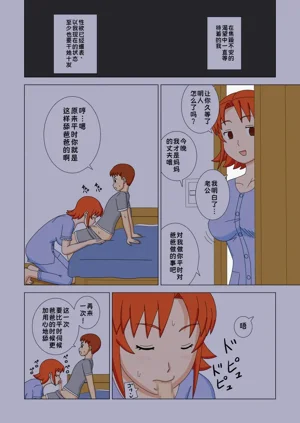 第34頁圖