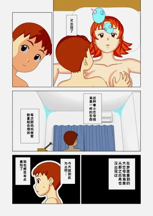 第4頁圖