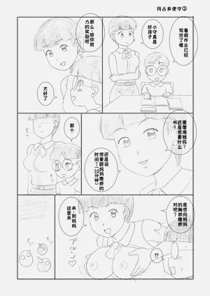 第44頁圖