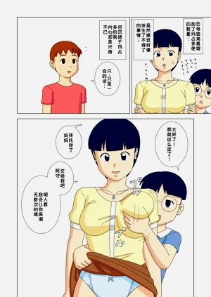 第48頁圖