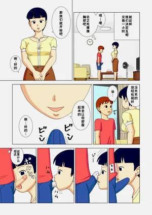 第49頁圖
