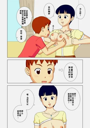 第54頁圖
