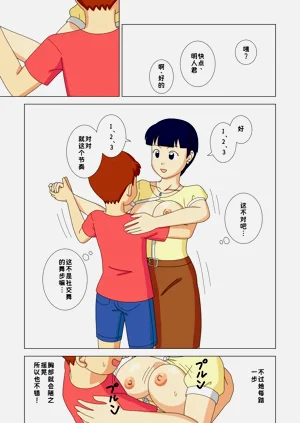 第55頁圖
