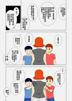 第59頁圖