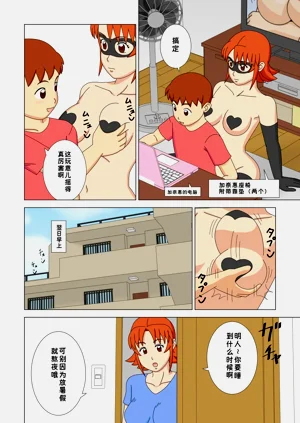 第6頁圖