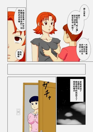 第60頁圖