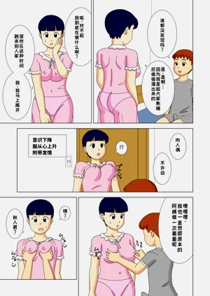 第61頁圖