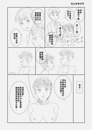 第64頁圖