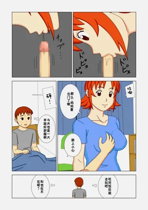 第9頁圖