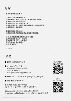 第33頁圖