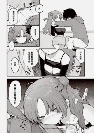 第10頁圖