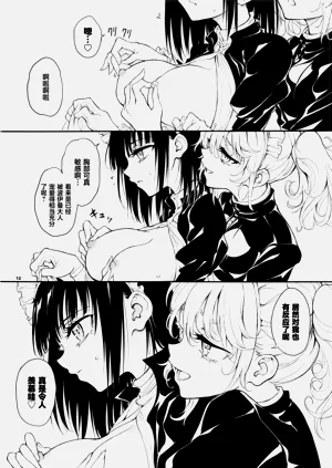 第12頁圖
