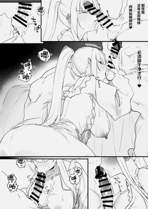 第16页图