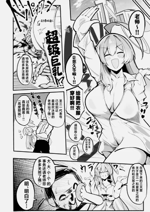 第4页图