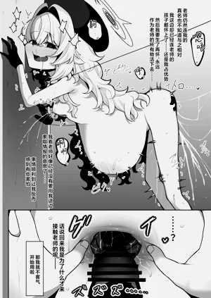 第33頁圖