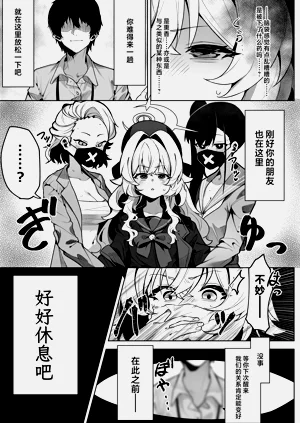 第7頁圖