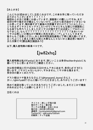 第22页图