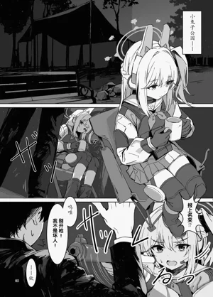 第3页图
