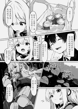 第6页图